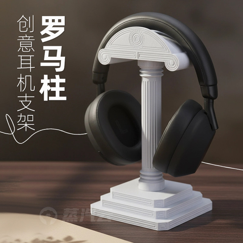 Greek Column Headphone Stand 3 - đánh giá và giá Headphone Stand Desk