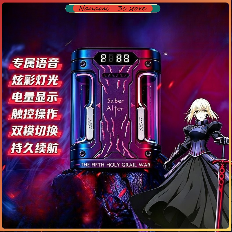 Fate Stay Night Saber Alter TW - đánh giá và giá Wireless Earbuds Tws