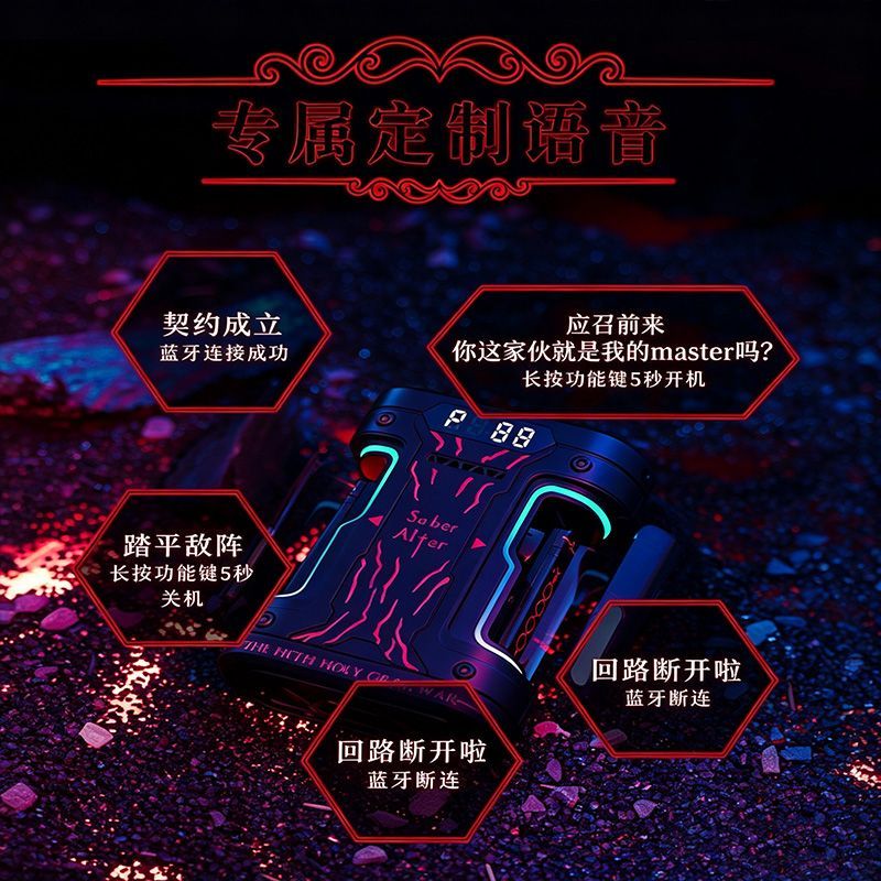 Fate Stay Night Saber Alter TW - đánh giá và giá Wireless Earbuds Tws